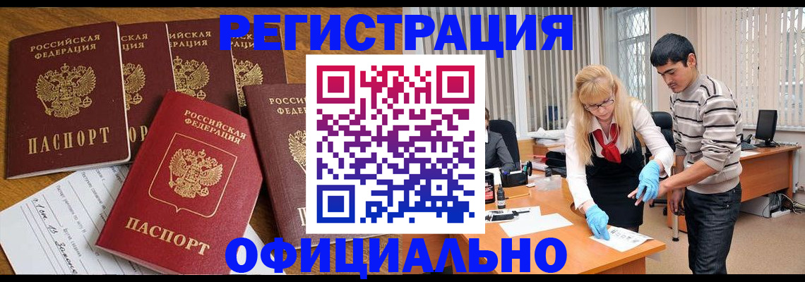 форма 3 в Перми